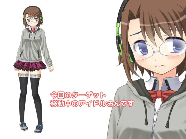 今日も痴漢中! Vol14 メガネアイドルさん編