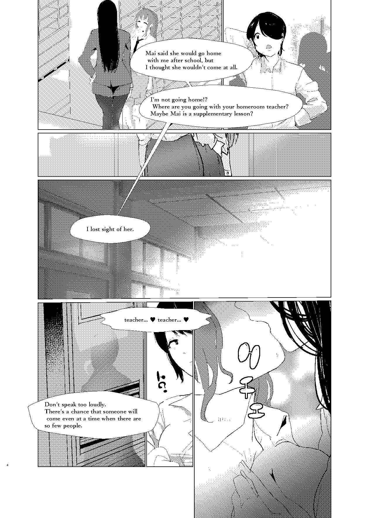 知らない間にふたなり彼女は担任教師によるセックスの虜になっていた。