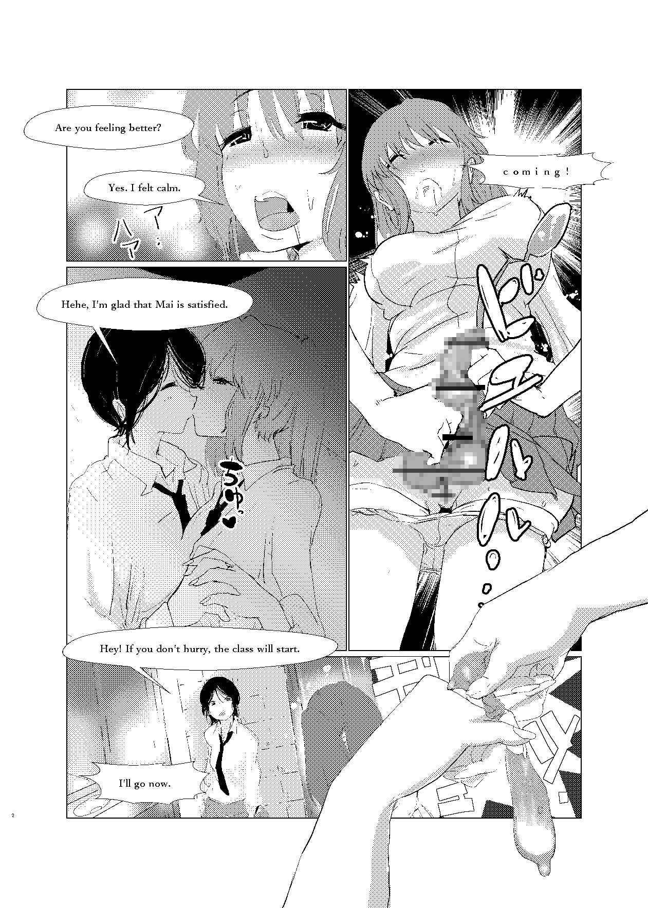 知らない間にふたなり彼女は担任教師によるセックスの虜になっていた。