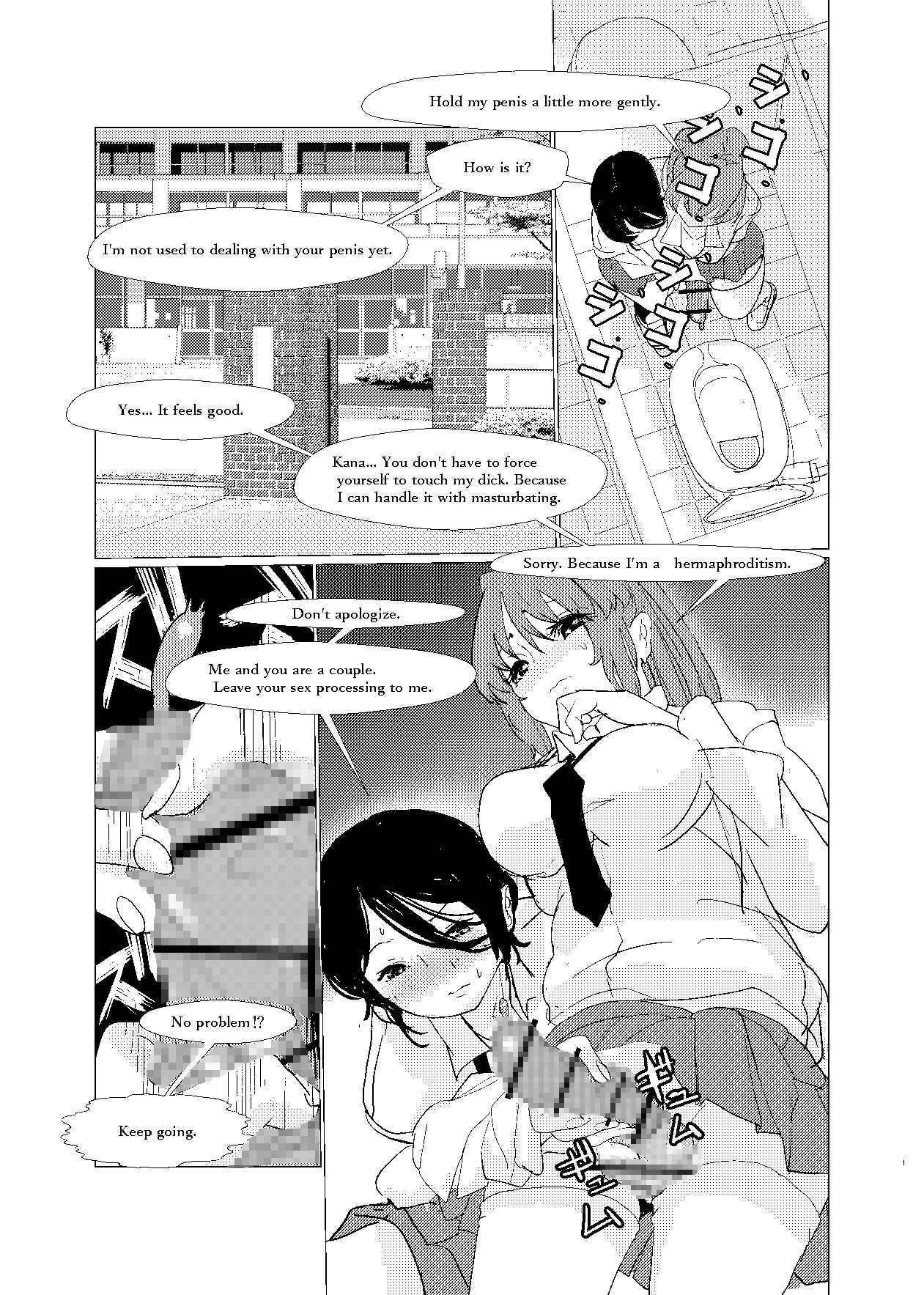 知らない間にふたなり彼女は担任教師によるセックスの虜になっていた。