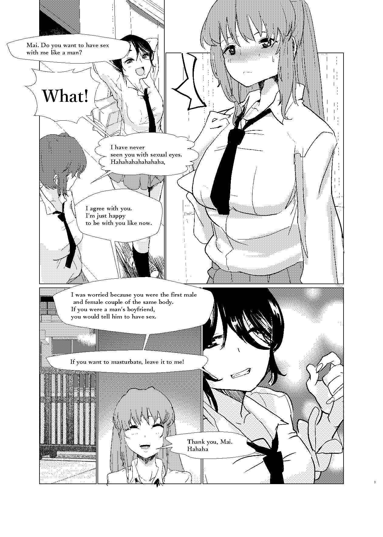 知らない間にふたなり彼女は担任教師によるセックスの虜になっていた。