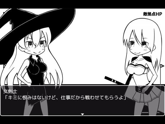 魔女っ子マヤちゃんの世界征服