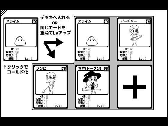 魔女っ子マヤちゃんの世界征服