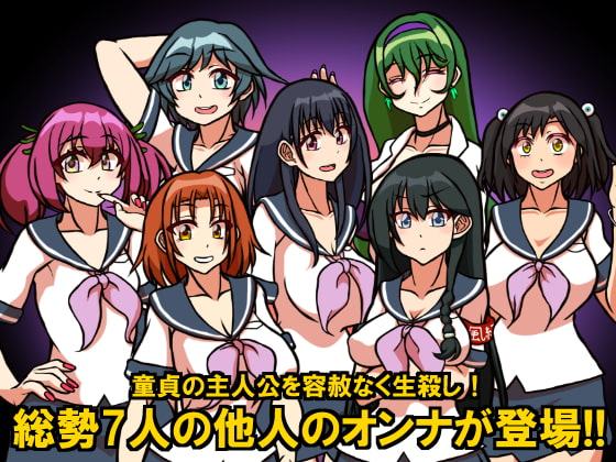 いつもの光景 Season3