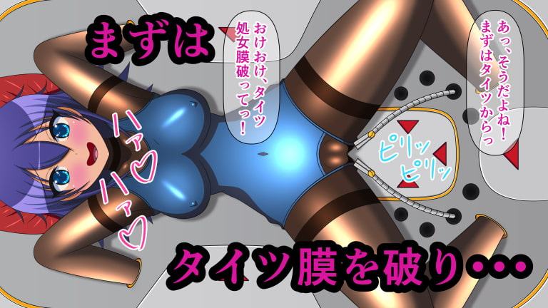 オンナノコをダメにするXXX Item.6 脱子宮ローター責め