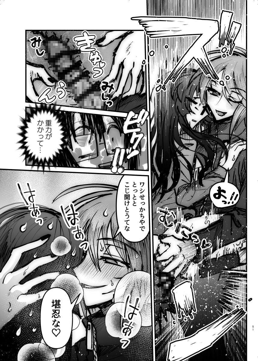 せめて骨は拾え