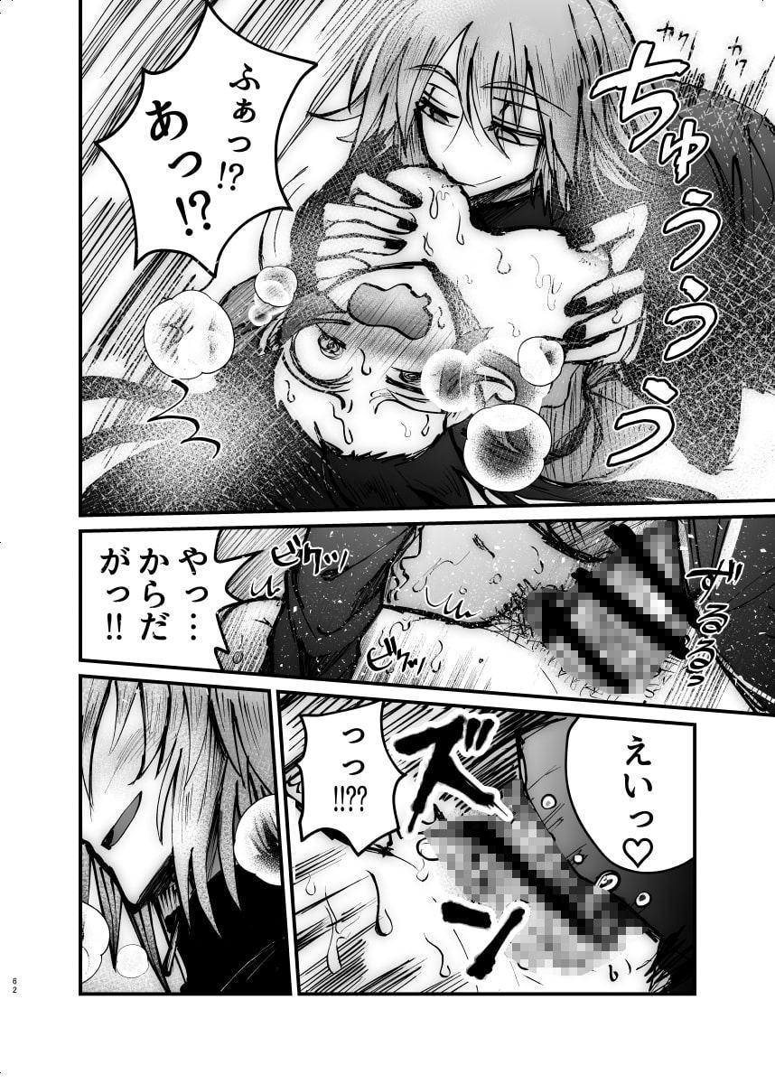 せめて骨は拾え