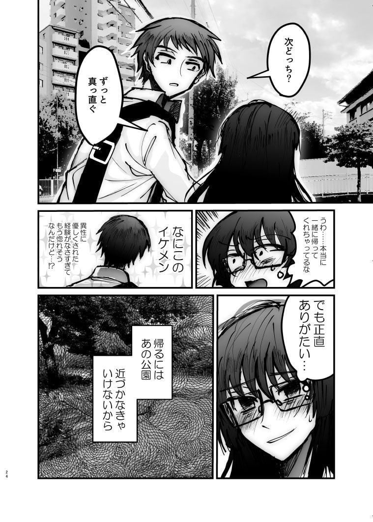 せめて骨は拾え