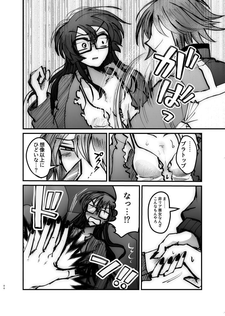 せめて骨は拾え