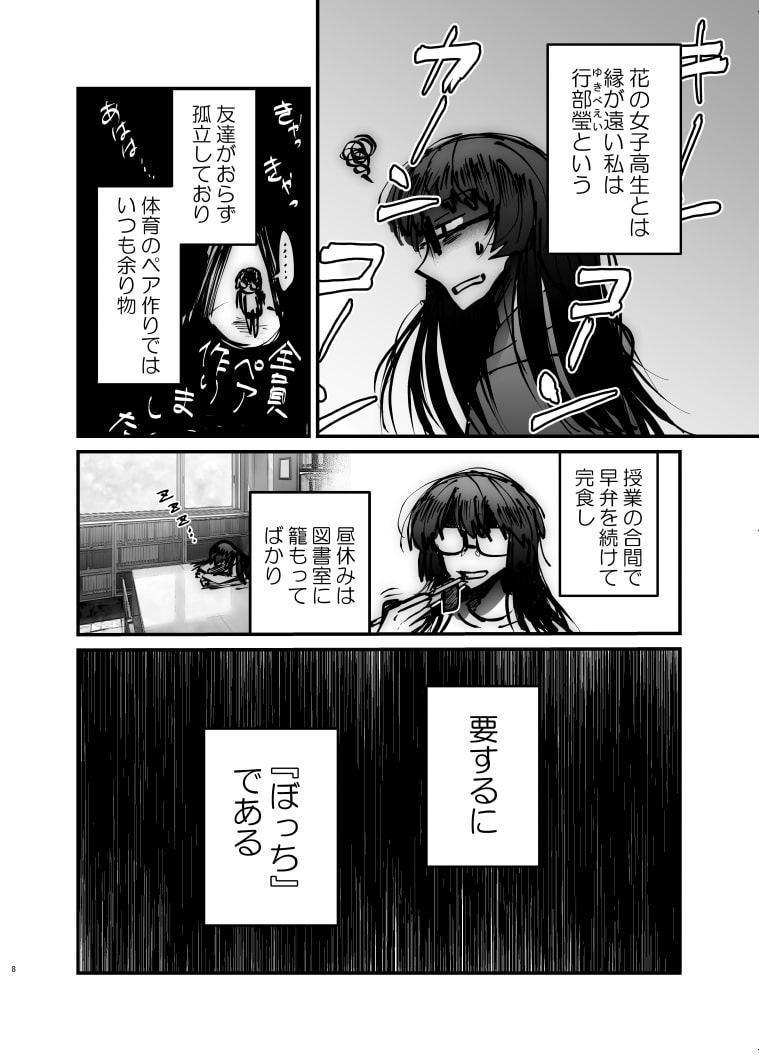 せめて骨は拾え