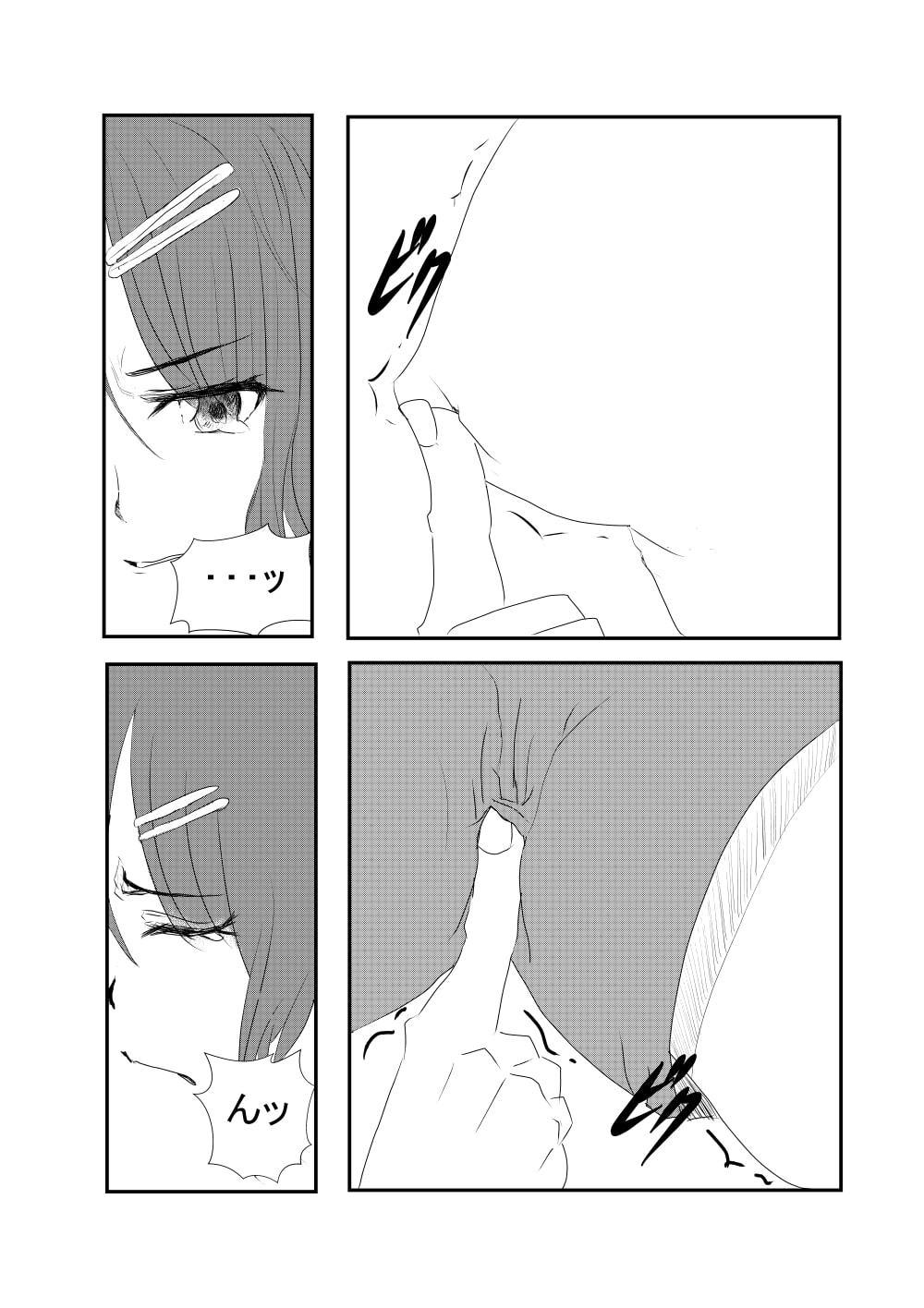 部活のマネージャーが犯される話