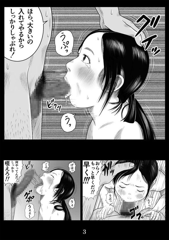 美少女羞恥、開脚、破廉恥図画集