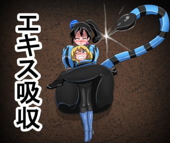 丸呑み→吸収→進化(全、貝子ちゃんシリーズお得パック、特別オマケ付)
