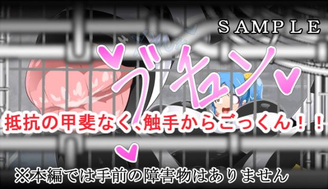 丸呑み→吸収→進化(全、貝子ちゃんシリーズお得パック、特別オマケ付)