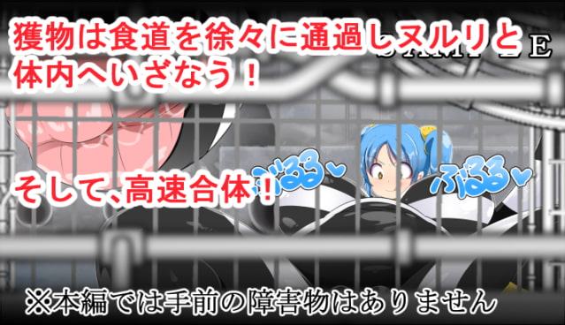丸呑み→吸収→進化(全、貝子ちゃんシリーズお得パック、特別オマケ付)