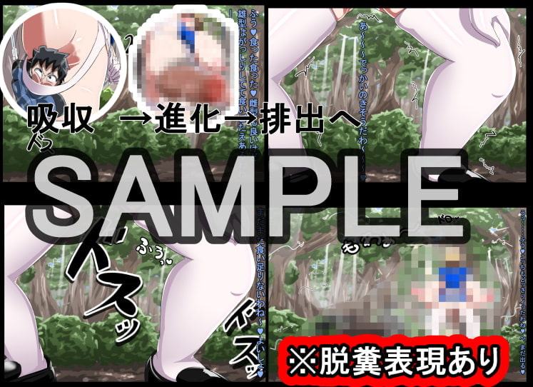 丸呑み→吸収→進化(全、貝子ちゃんシリーズお得パック、特別オマケ付)