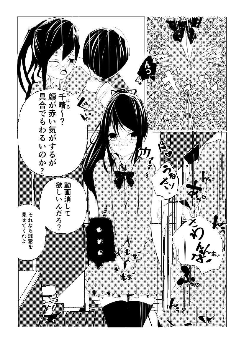 オーバーライド