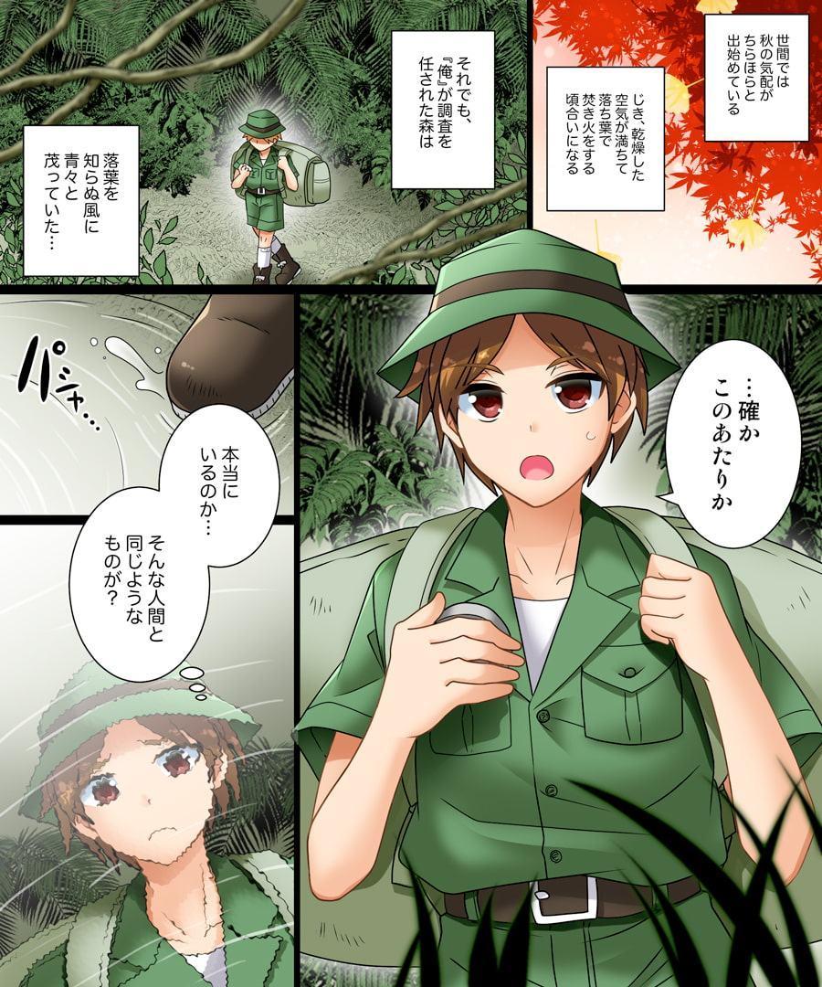 そして俺も長耳になる