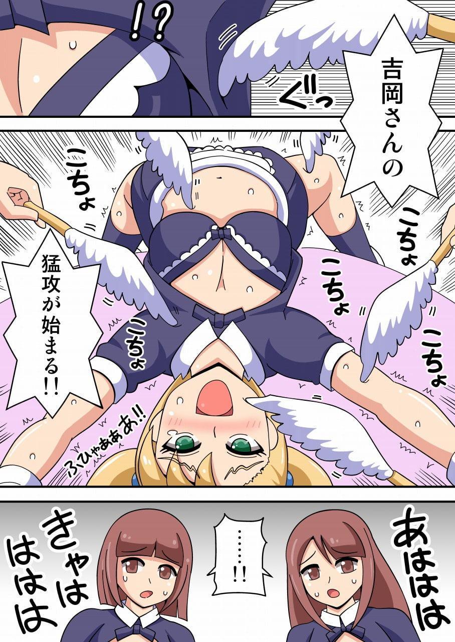 くすぐりメイド 凶悪拷問官