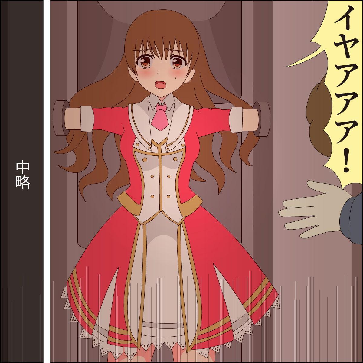 アイドル メス ステージ スズカ