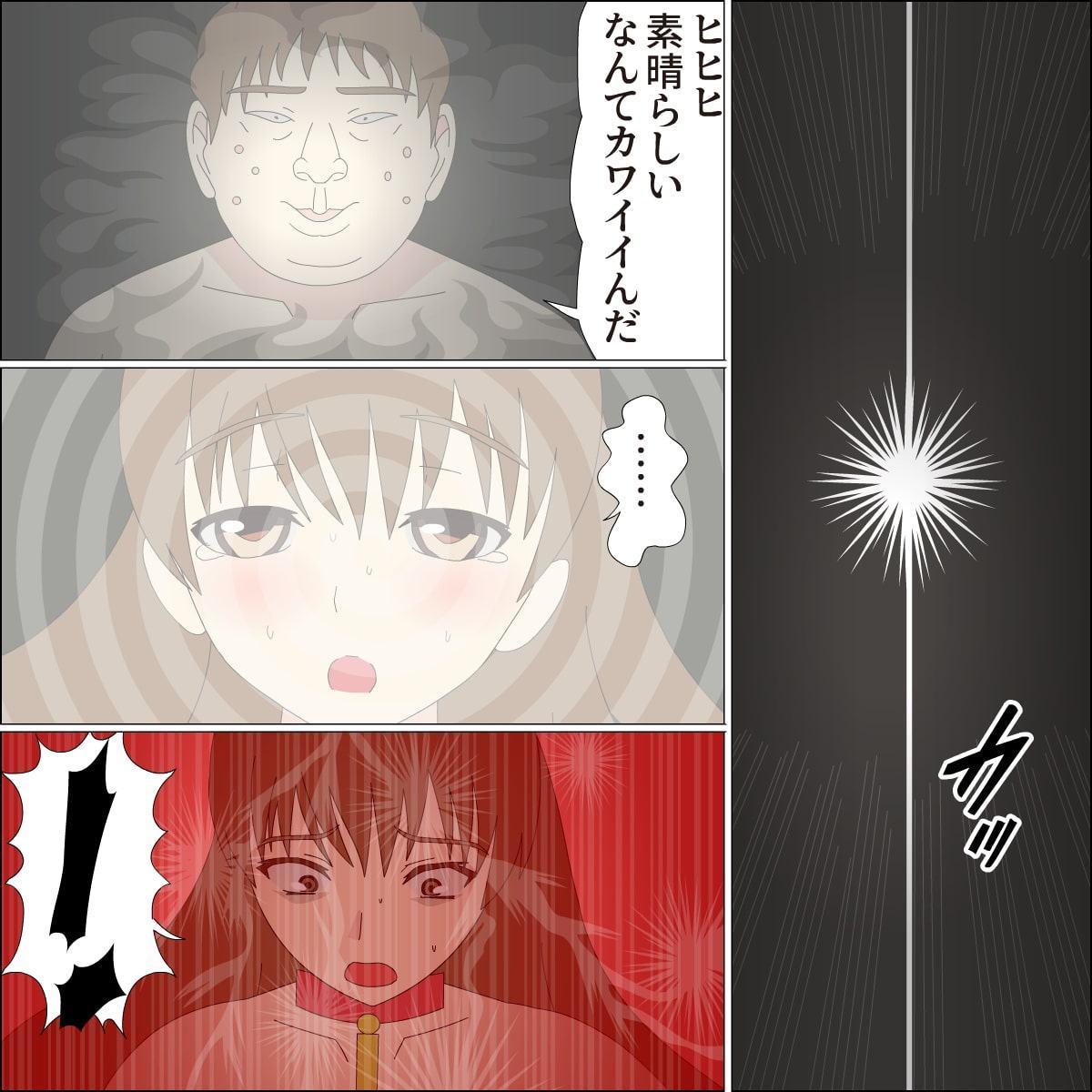 アイドル メス ステージ スズカ