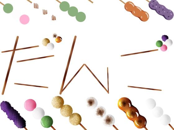 おだんごイラスト素材