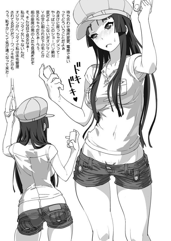 せっくすろくおん!REC総集編