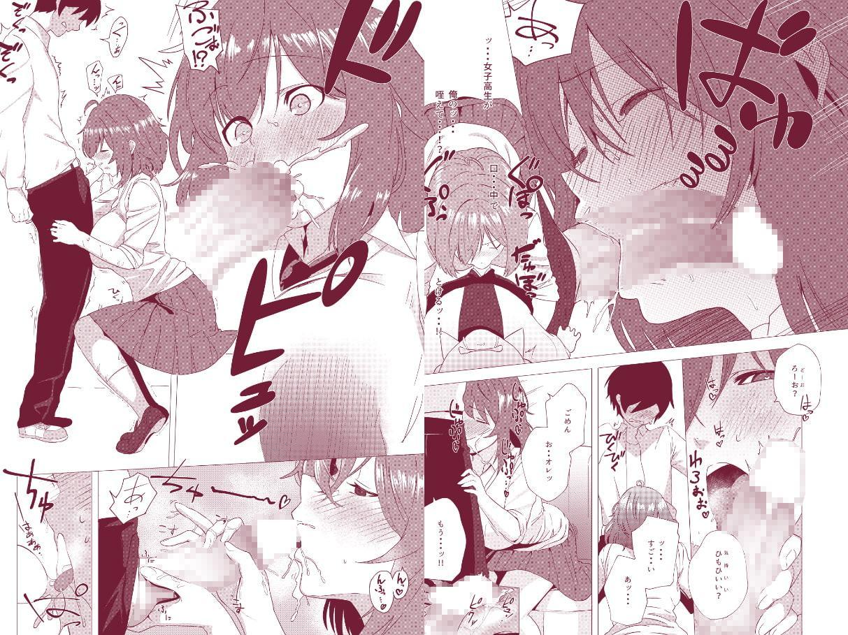 やみつき初体験