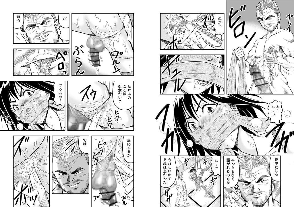 変態兄貴 女装アナルMに堕ちる顛末 第壱話