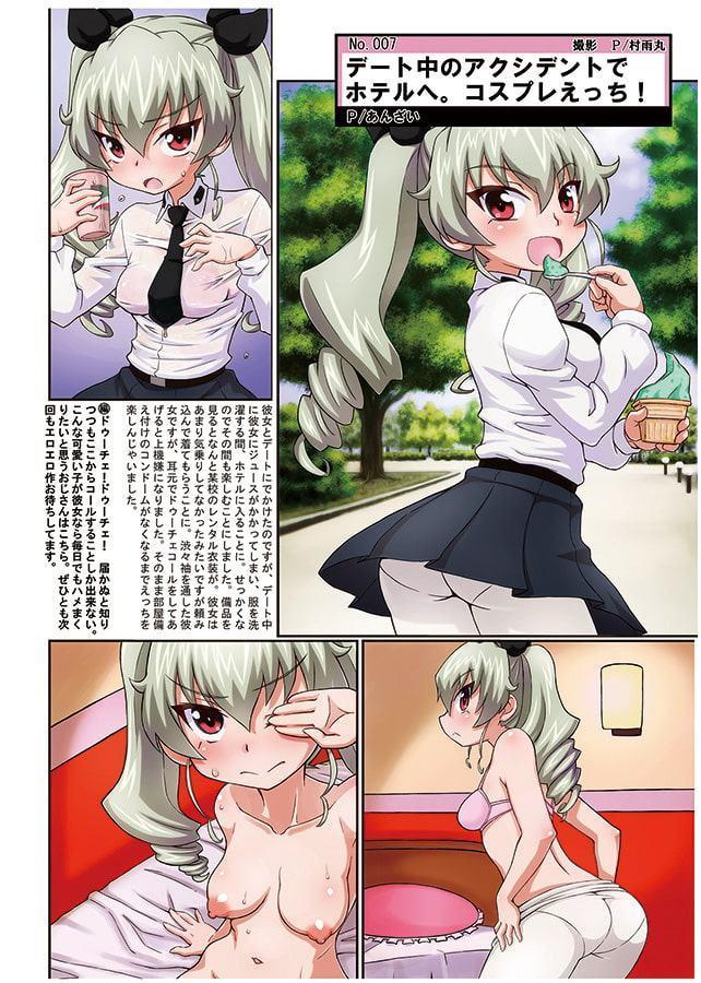 ティーガー写真塾1