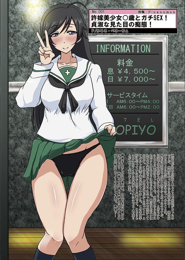 ティーガー写真塾1