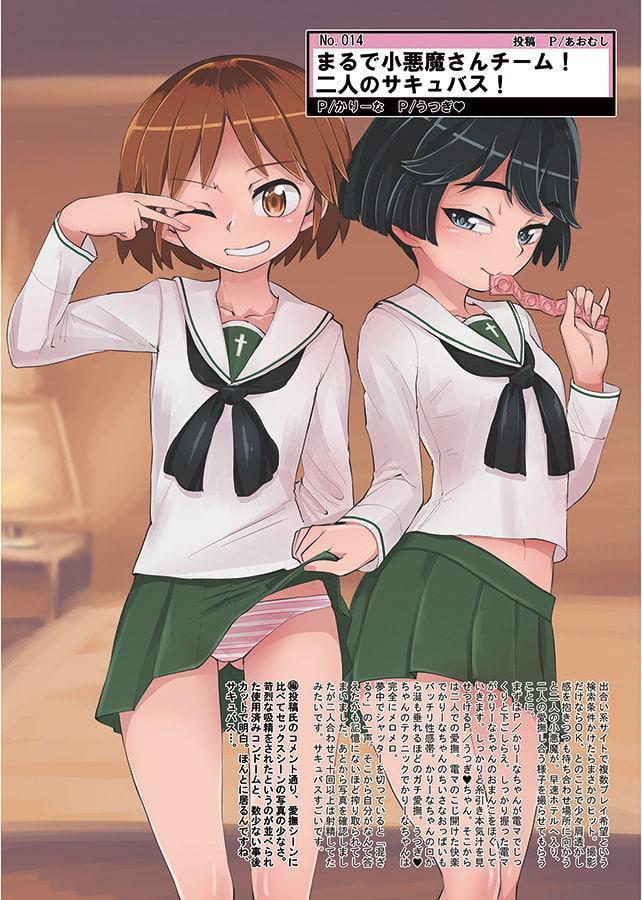 ティーガー写真塾1