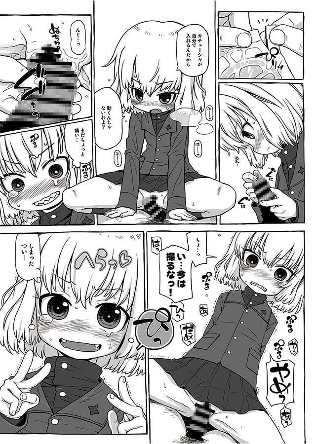 ティーガー写真塾1