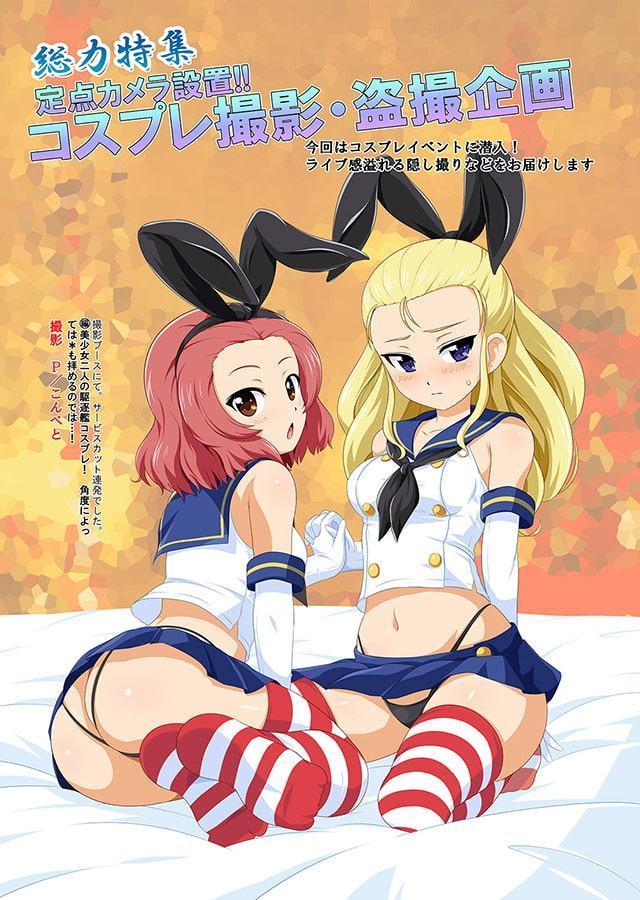 ティーガー写真塾2