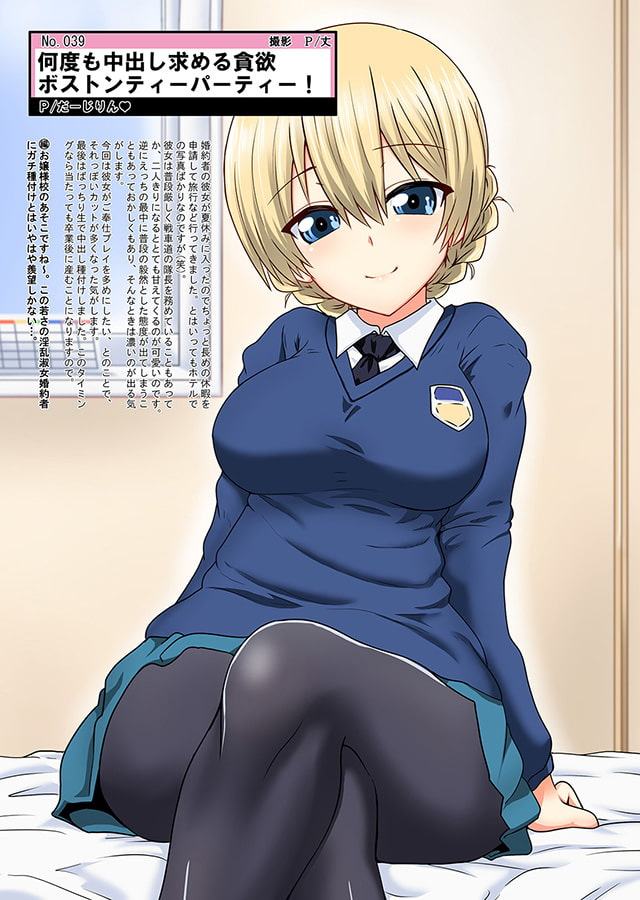 ティーガー写真塾2