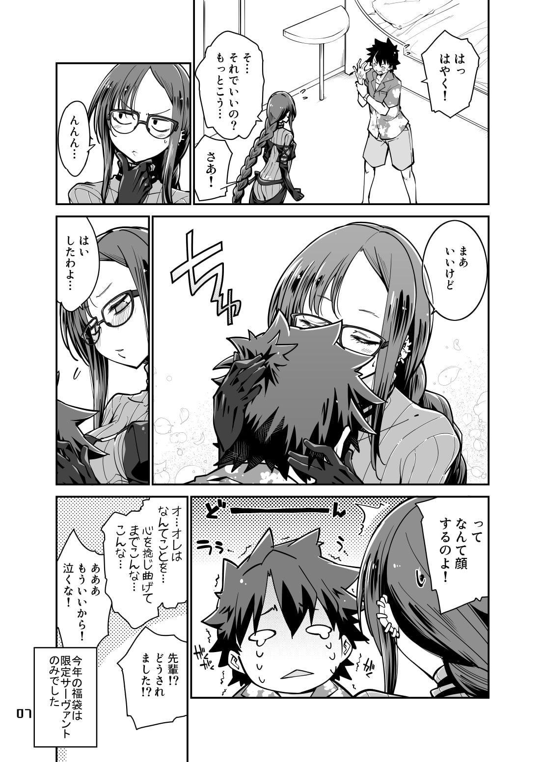 コクリコみたいなこの気持ち。