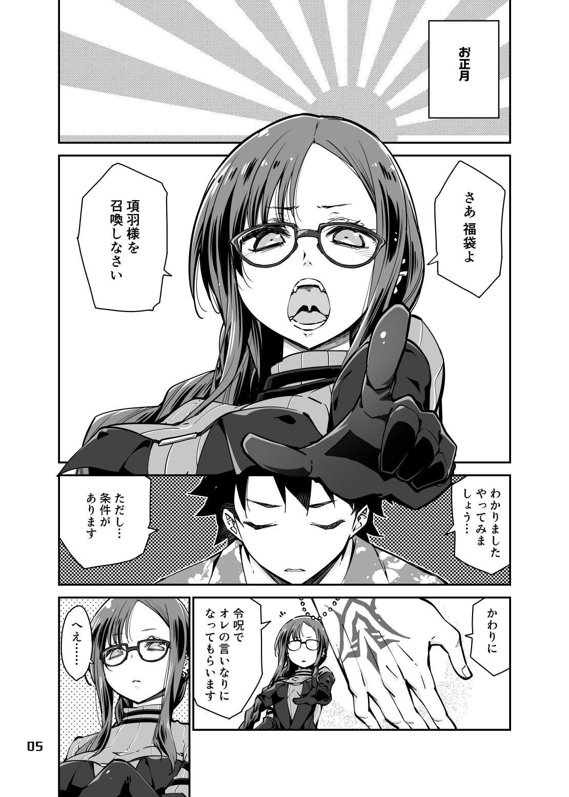 コクリコみたいなこの気持ち。