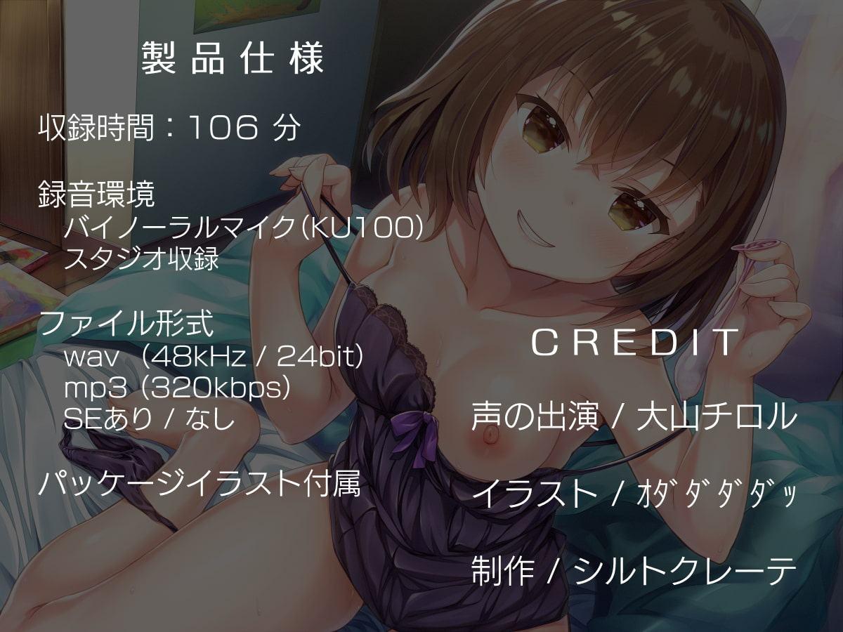 ヤリマン従妹4泊5日童貞弄り旅