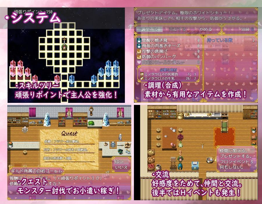 天と魔のあね! -小さき者たちの大いなる卒業試験-