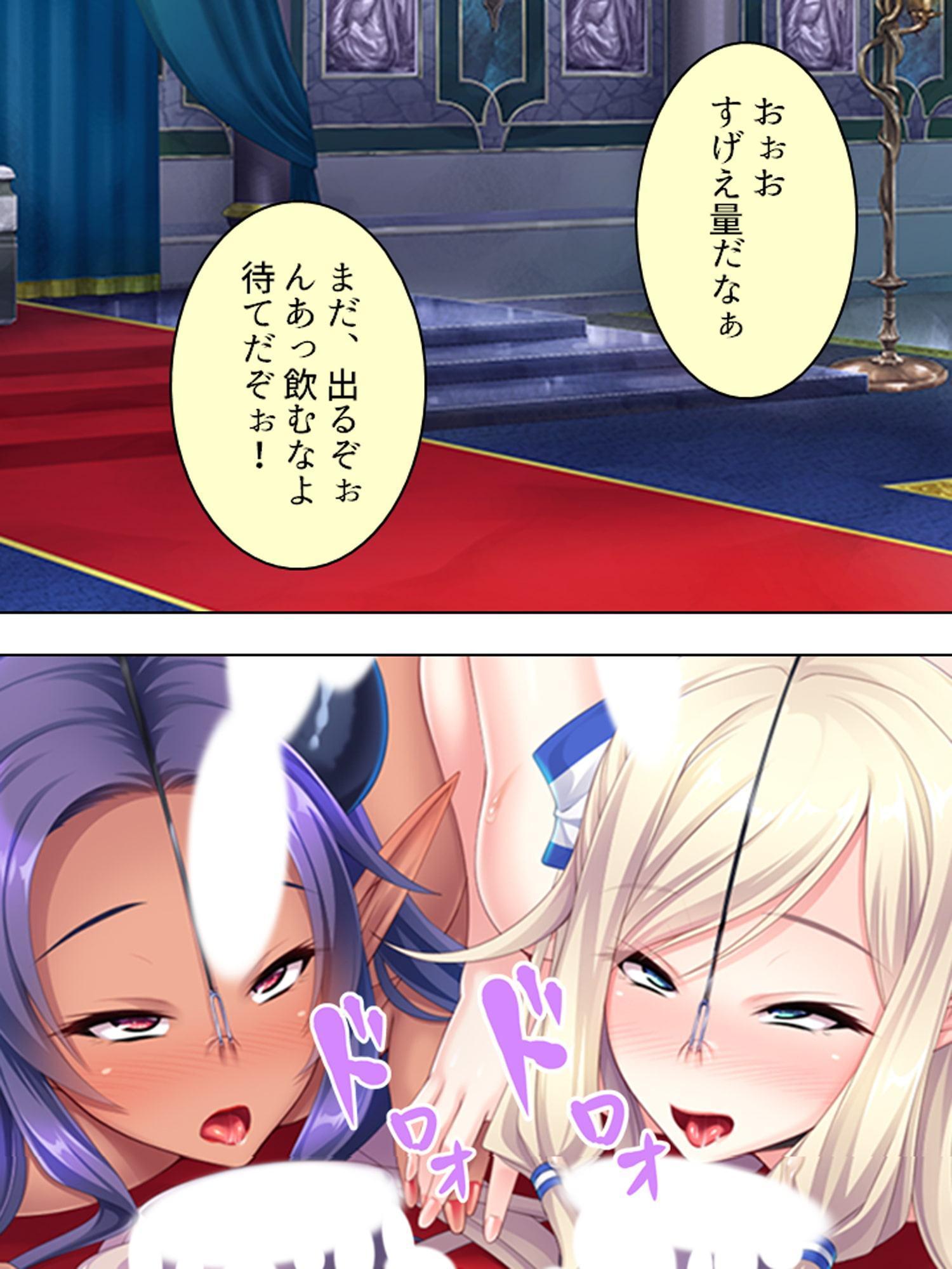 魔王も勇者も無様にメス堕ち!お下品異世界種付け性活 3巻