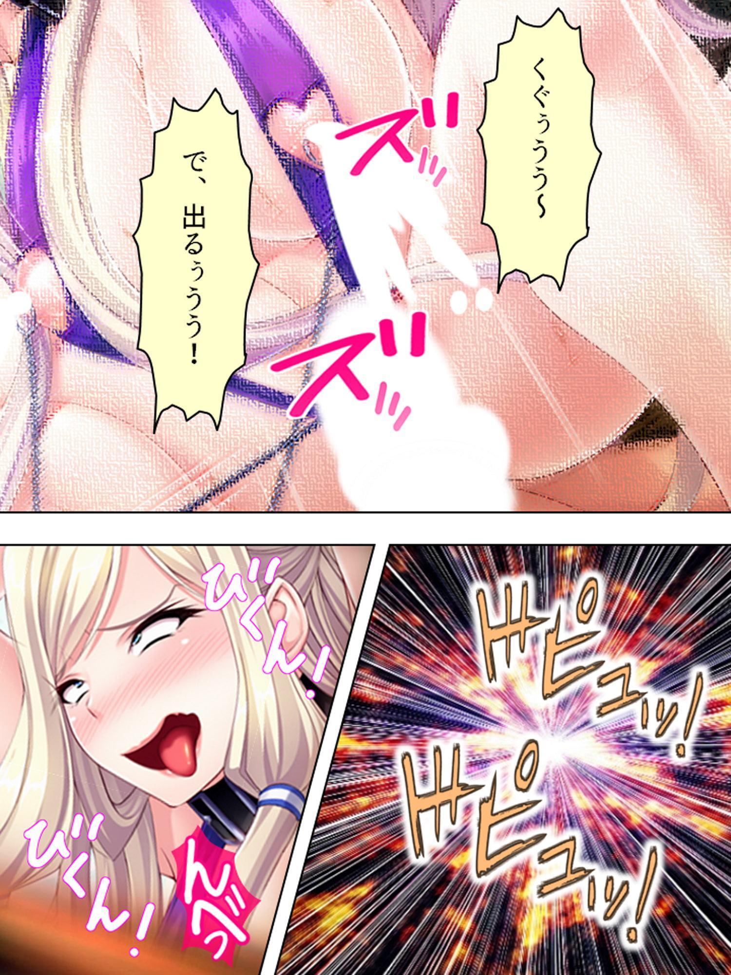 魔王も勇者も無様にメス堕ち!お下品異世界種付け性活 3巻