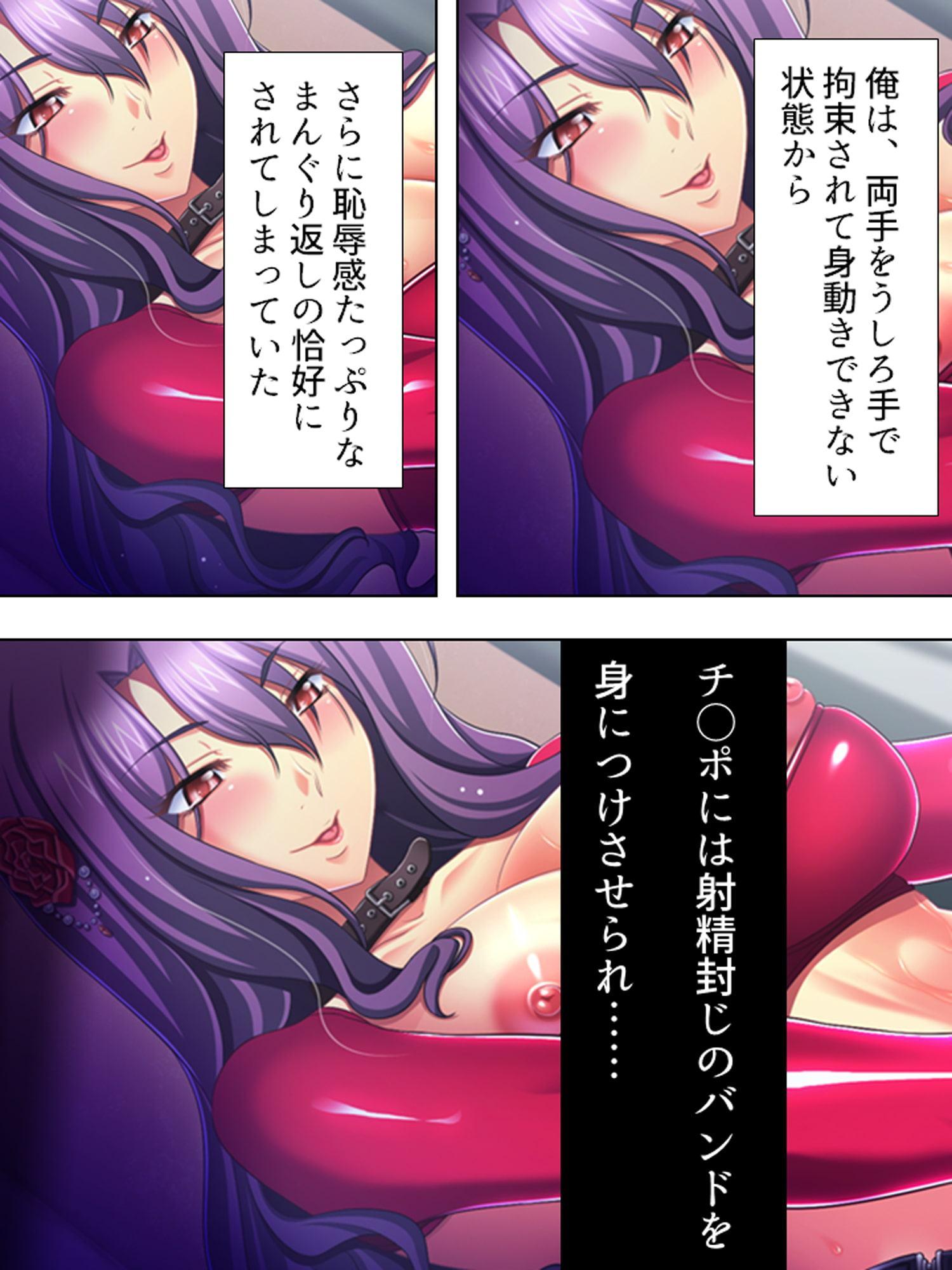 隣の部屋から聞える喘ぎ声に奮い立つM男 下