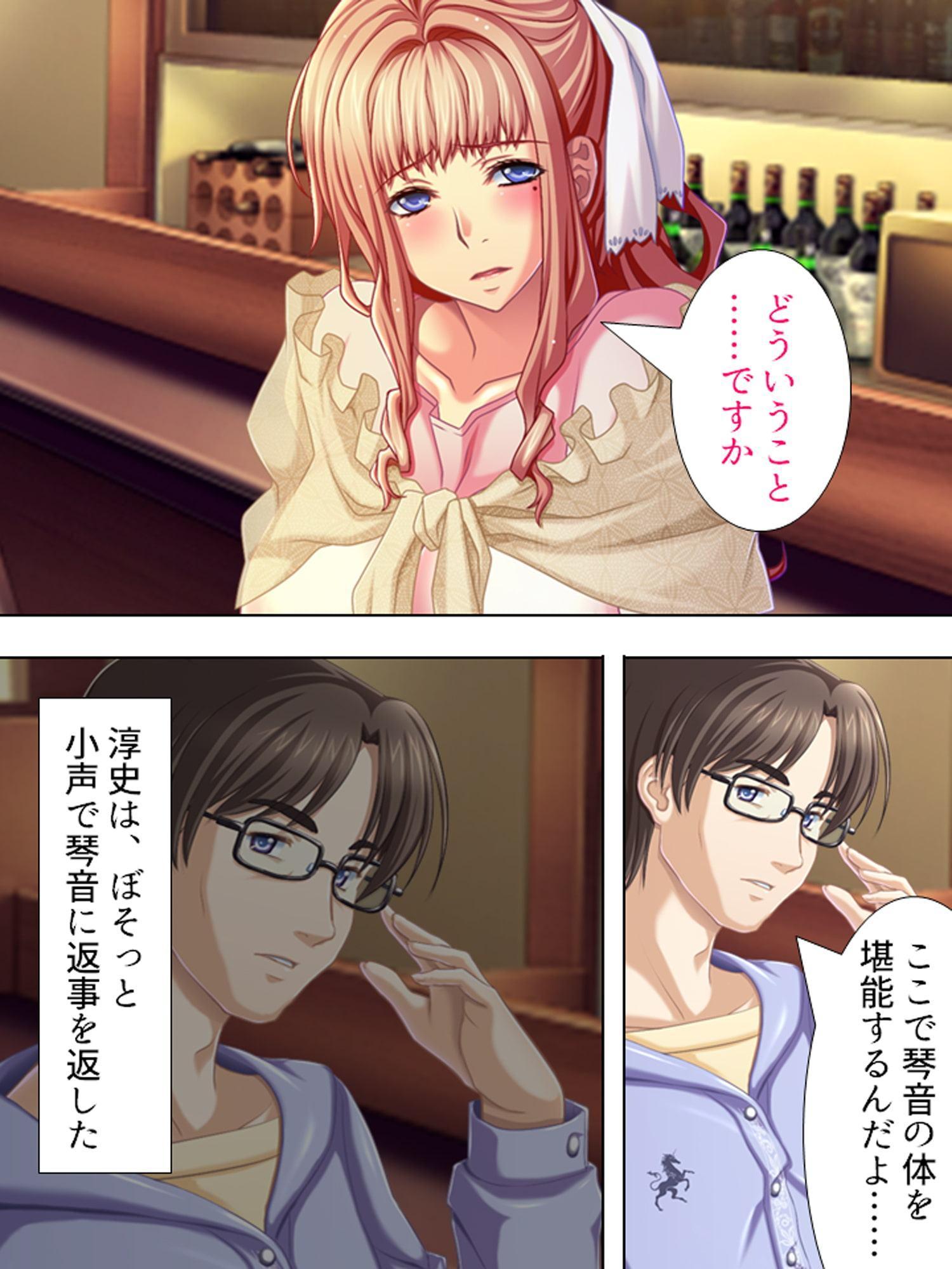 隣の部屋から聞える喘ぎ声に奮い立つM男 下