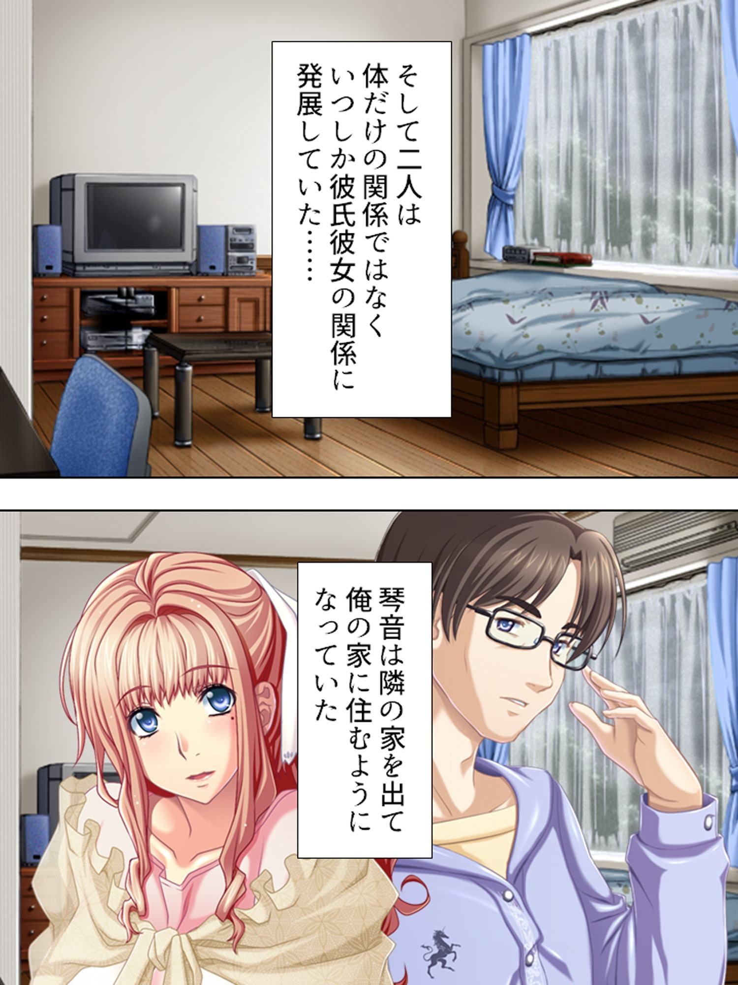 隣の部屋から聞える喘ぎ声に奮い立つM男 下