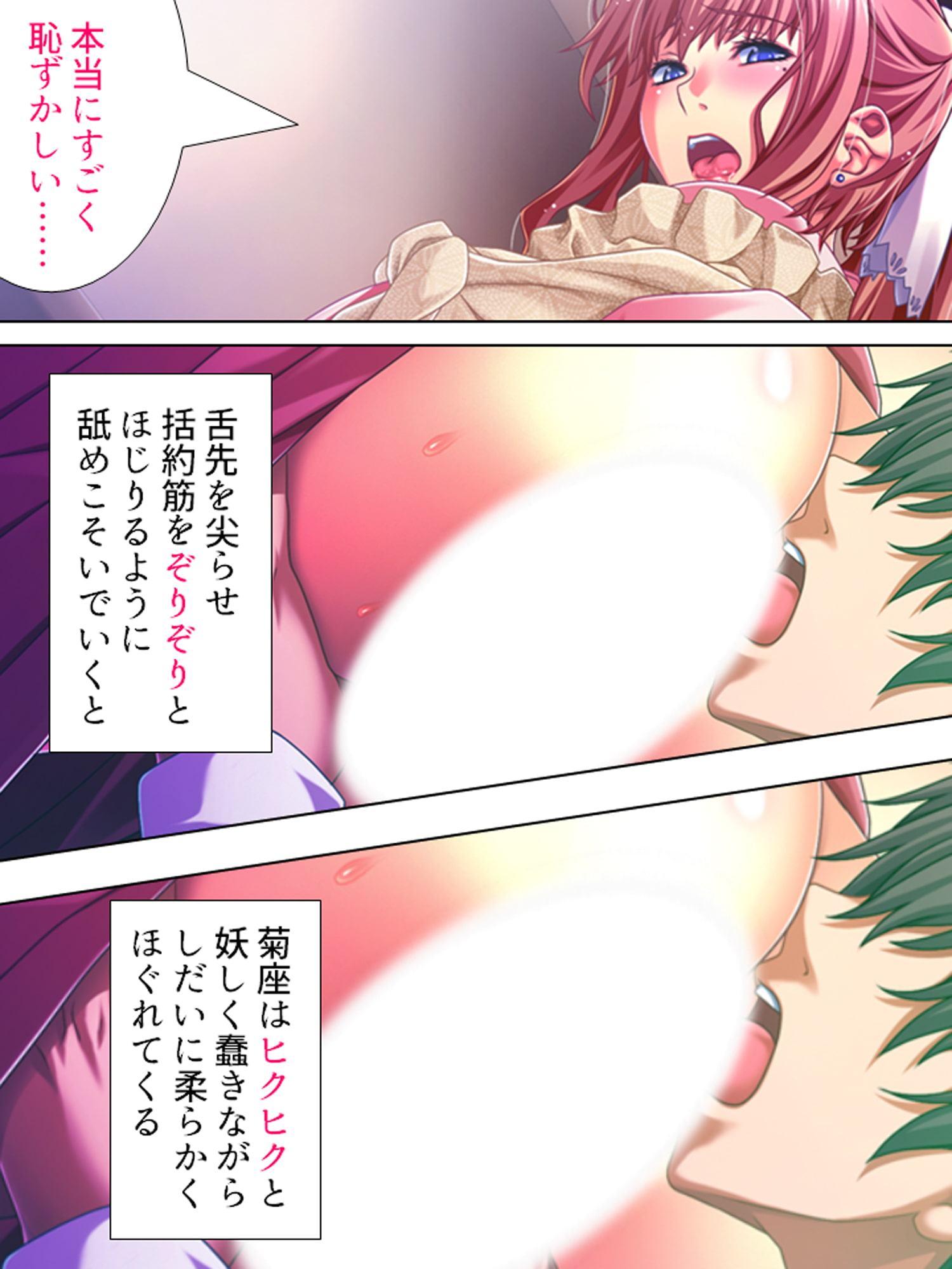 隣の部屋から聞える喘ぎ声に奮い立つM男 下