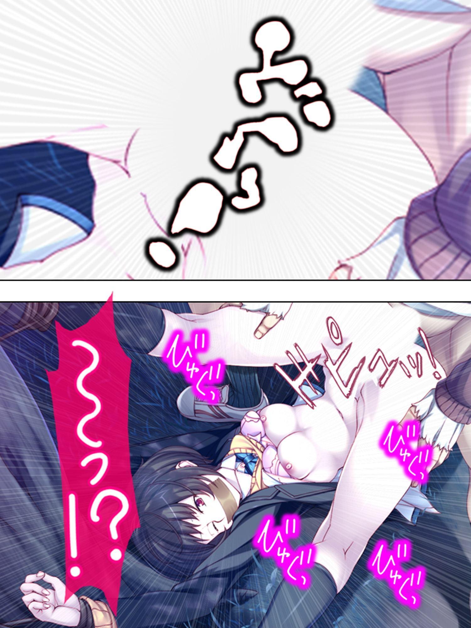 傲慢令嬢への復讐調教!徹底的に堕としてやる! 2巻