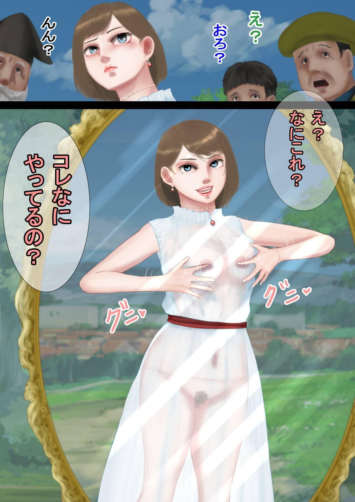 催眠操作で搾乳オナニーが止まらない巨乳魔法少女が羞恥露出絶頂に達するまで(前編)―魔法使い物語―カルファ編