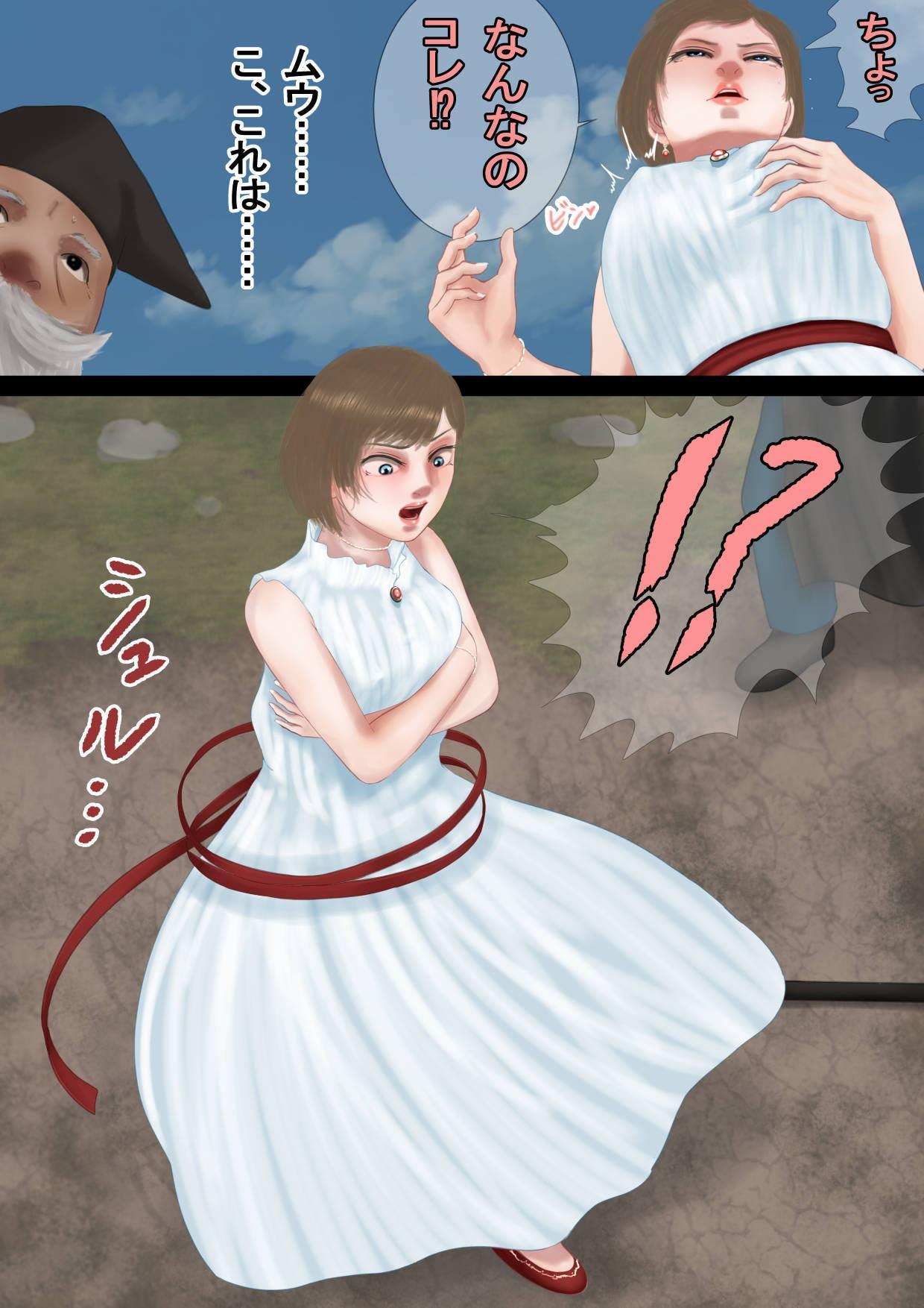 催眠操作で搾乳オナニーが止まらない巨乳魔法少女が羞恥露出絶頂に達するまで(前編)―魔法使い物語―カルファ編