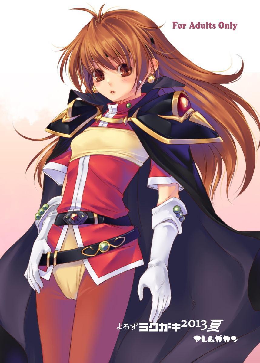 娘・缶 アレム画館よろず本総集編