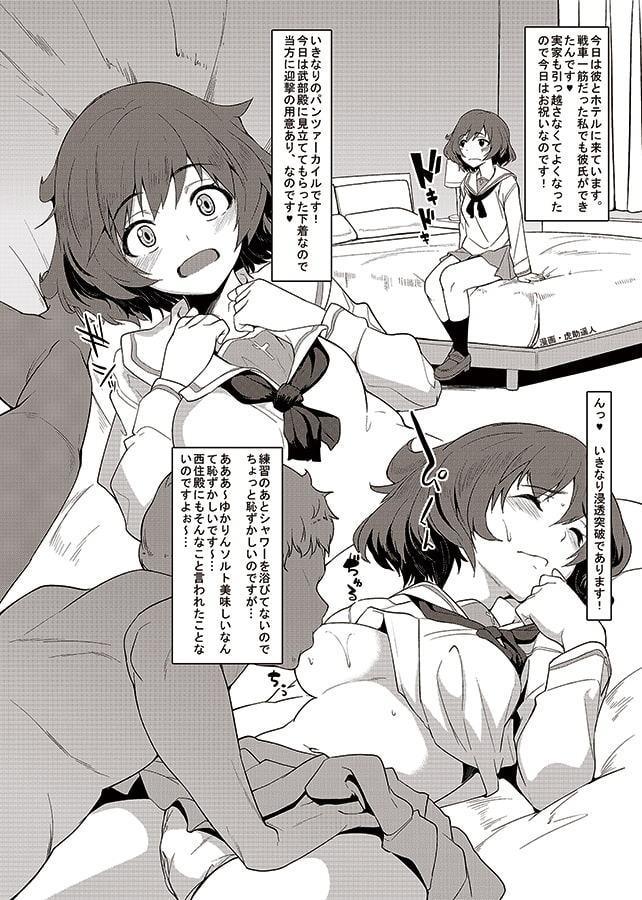 ティーガー写真塾123全部入りパック